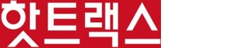 hottracks-3