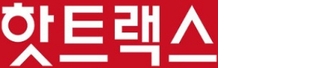 hottracks-3